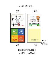 ����Ʈ�� �����޸� | ����_80*80mm 20��