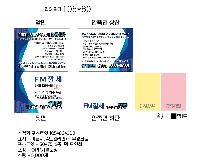 ����Ʈ�� �����޸� | ����_105*80mm 20��  ����