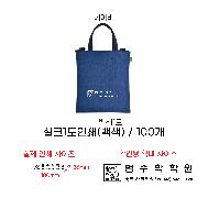 ���� | ���� ���ø� ũ�ν����� 330*370mm