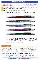 ������ǰ | ���꼼���� �׶��̼�3+1 ������ũ ����������