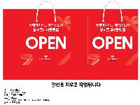 ���ι� | ���̼��ι�_������Ʈ���� 260x90x350mm