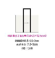 ���� �м� �̿� Ű�� | ���� ���� 2 ���� 340x120x270mm