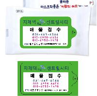 Ƽ�� ��Ƽ�� | ���� ȭ��Ʈ ��Ƽ�� 10�� 145 X 90 mm