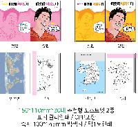 �μ� �þ� �̹��� 47959