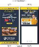 ����Ʈ�� �����޸� | ����_80*80mm 20��