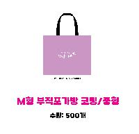 ���ι� | M�� ���������� ���� ���� 315x260x100mm