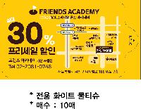 Ƽ�� ��Ƽ�� | ���� ȭ��Ʈ ��Ƽ�� 10�� 145 X 90 mm