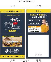 ����Ʈ�� �����޸� | ����_80*80mm 20��