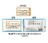 Ƽ�� ��Ƽ�� | ȫ���빰Ƽ�� ��� ����10�� 15�� 20�� 150*200mm