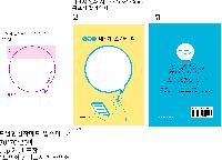 ����Ʈ�� �����޸� | ����������޸�_���ָӴ�2 110*140mm