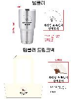 �Һ��� �ֹ��ǰ | ��Ű����ƾ �ΰ����� ��ǰ ���� �����Һ��� ������ 900ml  ������ �Һ��� �ڴ�뷮�� ǰ��