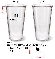 �ӱ��� ������ | �۶󽺶� ������ȭ ���̴������� 500ml