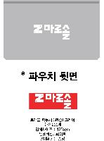 �����ǰ | Ʈ���� �Ŀ�ġ 3P ��