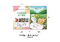 ���Ϸ� PP��ǰ | PP����_ LȦ��_ Į���μ�