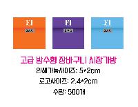 ���� �м� �̿� Ű�� | ���� ����� ��ٱ��� ����ٱ��� ���尡�� �簢Į����