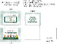 ����Ʈ�� �����޸� | ���������޸� �� 105*81*15mm