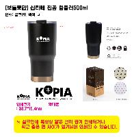 �Һ��� �ֹ��ǰ | [��Ʋ�θ�] ��Ÿ�� ���� �Һ���500ml