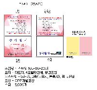 ����Ʈ�� �����޸� | ����_105*80mm 20��  ����