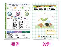 ���Ϸ� PP��ǰ | LȦ�� Į���μ� 220X310mm