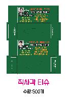 Ƽ�� ��Ƽ�� | ���簢 Ƽ�� 200��,230��,250,270��