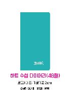 �μ� �þ� �̹��� 48233