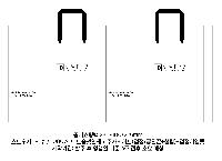 ���ι� | ���̼��ι�_�� 230x100x225mm