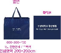 ���� �м� �̿� Ű�� | Ư����Ÿ����������̺� 600*300*450mm