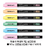 ������ǰ | [�𳪹�] �������� 600 ������ ��Ʈ 74x140mm 86x140mm