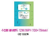 ���� ������ǰ | ��ø�� ȫ����� 12ȣ 19P 100��70mm