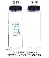 ���� ��Ʋ | ���̺�Ʋ ������ 500ml