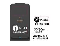 ����Ʈ����ǰ | ������ 15W ���� �������� ��ġ�� ST-W10 ǰ��