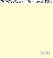 ����Ʈ�� �����޸� | �����޸���_�Ϸ�Ʈ�� 70*75mm