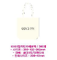 ���� �м� �̿� Ű�� | �������� ���ڹ�_������ 360x100x360mm