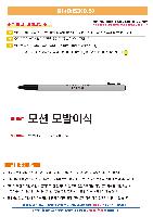 ���� �ʱ�� | �𳪹� 153���� 0.5mm �𳪹̰������¾�ü