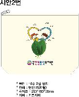 ���� �м� �̿� Ű�� | ���� �Ŀ�ġ_���������� 2�� 250x190mm