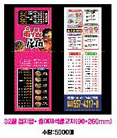 �μ� �þ� �̹��� 48517