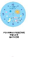 �μ� �þ� �̹��� 48521