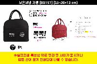 ���� | ��ũ�� ���º��� ���� [BG157] 230x130x200mm