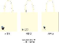 ���� �м� �̿� Ű�� | ������ ���ڹ�_��Ÿ���� 340x370mm