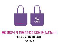 ���� �м� �̿� Ű�� | Į�� ��ũ�� �� 11�� 250x210x70mm