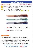 ���� �ʱ�� | �𳪹� FLIP3 �ø�3�� 0.5mm �𳪹̰������¾�ü