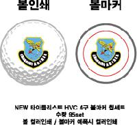 ������ǰ | NEW Ÿ��Ʋ����Ʈ HVC 4�� ����Ŀ Ĩ��Ʈ