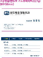 �μ� �þ� �̹��� 48596