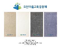 ���� ��� ��� ��Ȱ | �ۿ�Ÿ�� ���� 160g 40�� 40*80cm