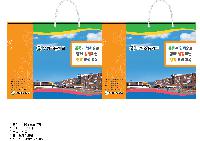 ���ι� | ���̼��ι�_������ 150x60x210mm