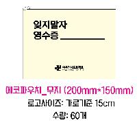 ���� �м� �̿� Ű�� | �ֹ����ۿ��� �Ŀ�ġ_���� 200x150mm