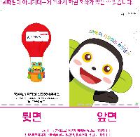 ���Ϸ� PP��ǰ | LȦ�� Į���μ� 220X310mm