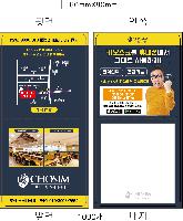 ����Ʈ�� �����޸� | ����_80*80mm 20��