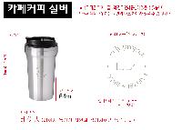 �Һ��� �ֹ��ǰ | ī��Ŀ�� �ǹ� 304 ���� �����Һ��� 450ml ����