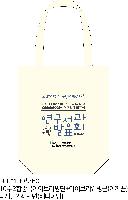 ���� �м� �̿� Ű�� | �������� ���ڹ�_������ 360x100x360mm